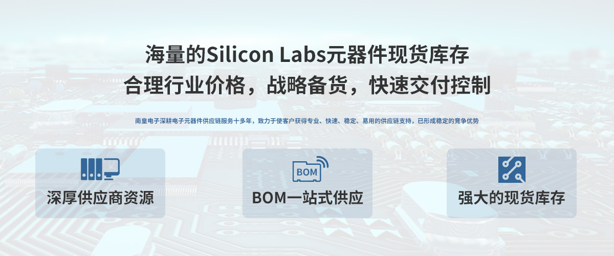 Silicon Labs˾Ȩй̣24СʱṩSilicon LabsоƬ±